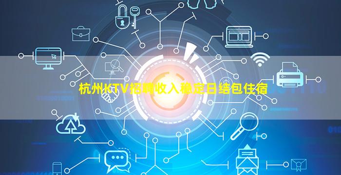 丽江夜场招聘